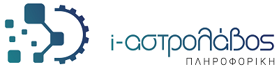i-αστρολάβος ΠΛΗΡΟΦΟΡΙΚΗ